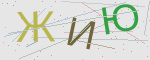 Капча